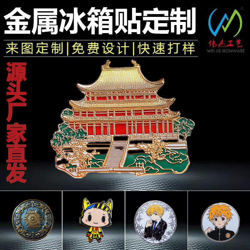 伟杰五金工艺品(展示品)2